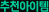 ��õ������