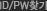 ID,PWã��