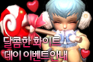 ȭ��Ʈ���� �̺�Ʈ �ȳ�!