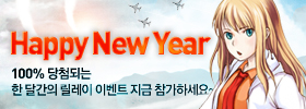 [2012�� HAPPY NEW YEAR!]