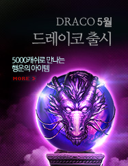 5�� �巹���� ���