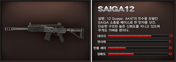 saiga12.JPG