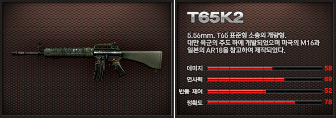 T65K2.jpg