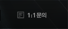 1:1 ����