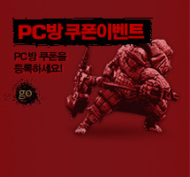 PC�� �����̺�Ʈ PC�� ������ ����ϼ���!