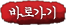 �ٷΰ���