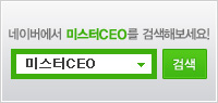 ���̹����� �̽���CEO�� �˻��غ�����.