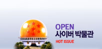 OPEN ���̹� �ڹ���