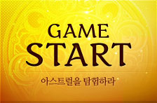 GAME START