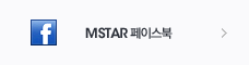 MSTAR 페이스북