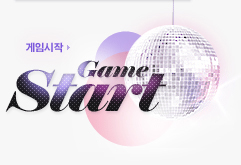 GAME START