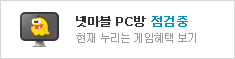 �����콺 PC�� ���ú���